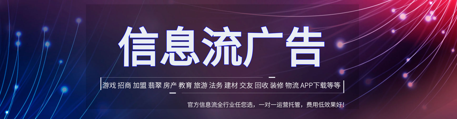 古田百度推广托管
