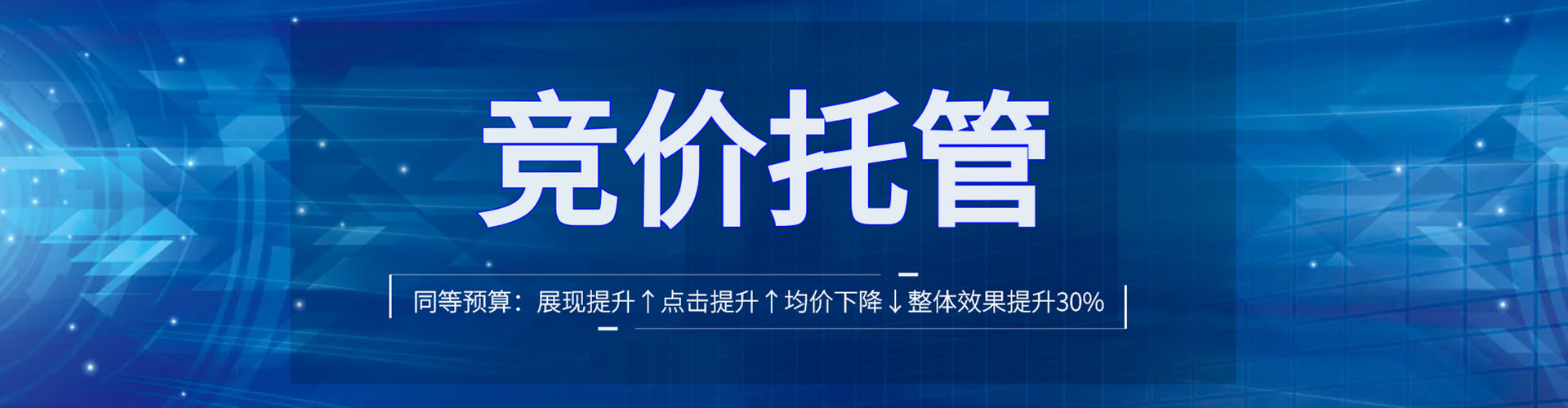 古田信息流竞价