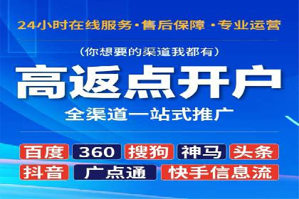 百度推广运营案例解析：如何实现精准营销
