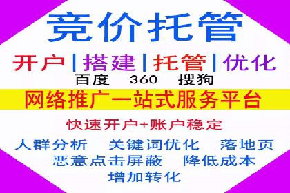 信息流广告开户策略大揭秘——多角度案例分析